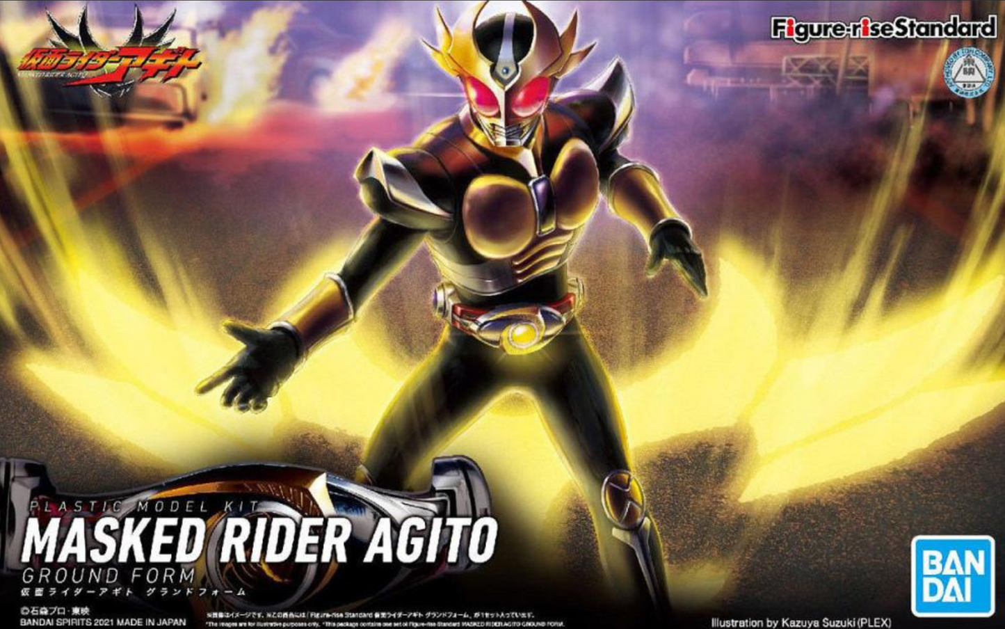Kamen Rider Figure-rise Standard Kamen Rider Agito (Ground Form) Model Kit