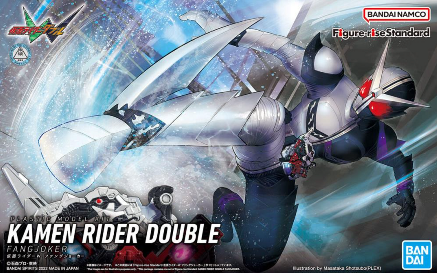 Kamen Rider Figure-rise Standard Kamen Rider Double Fang Joker Model Kit