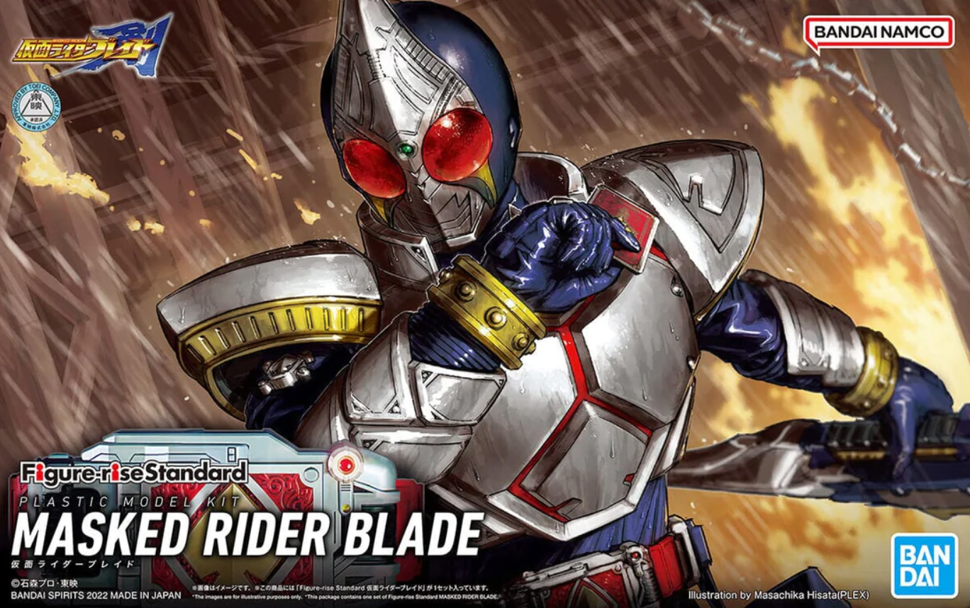Kamen Rider Figure-Rise Standard Kamen Rider Blade Model Kit
