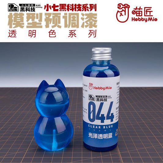 Clear Blue 044