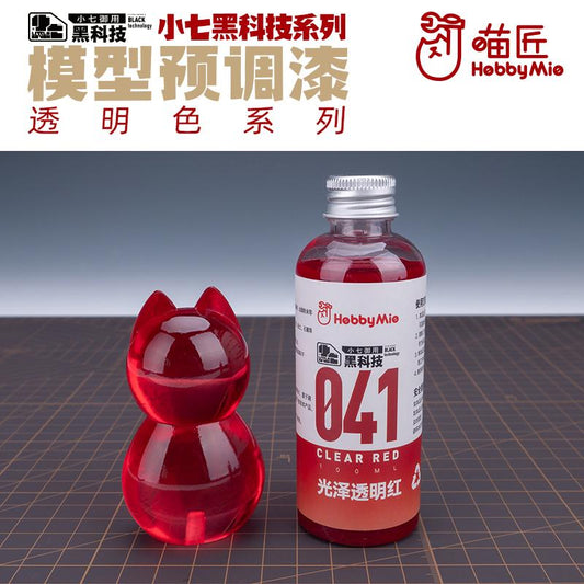 Clear Red 041
