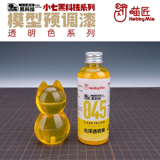 Clear yellow 045