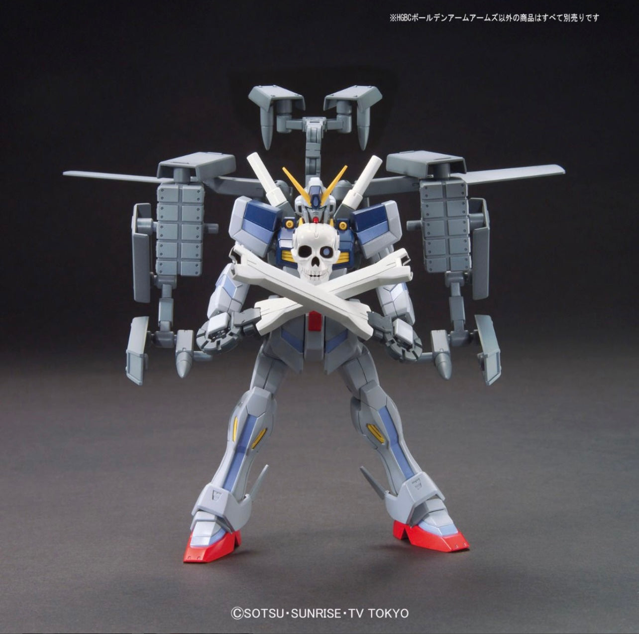 HGBC #22 Ballden Arm Arms Gundam Build Fighters