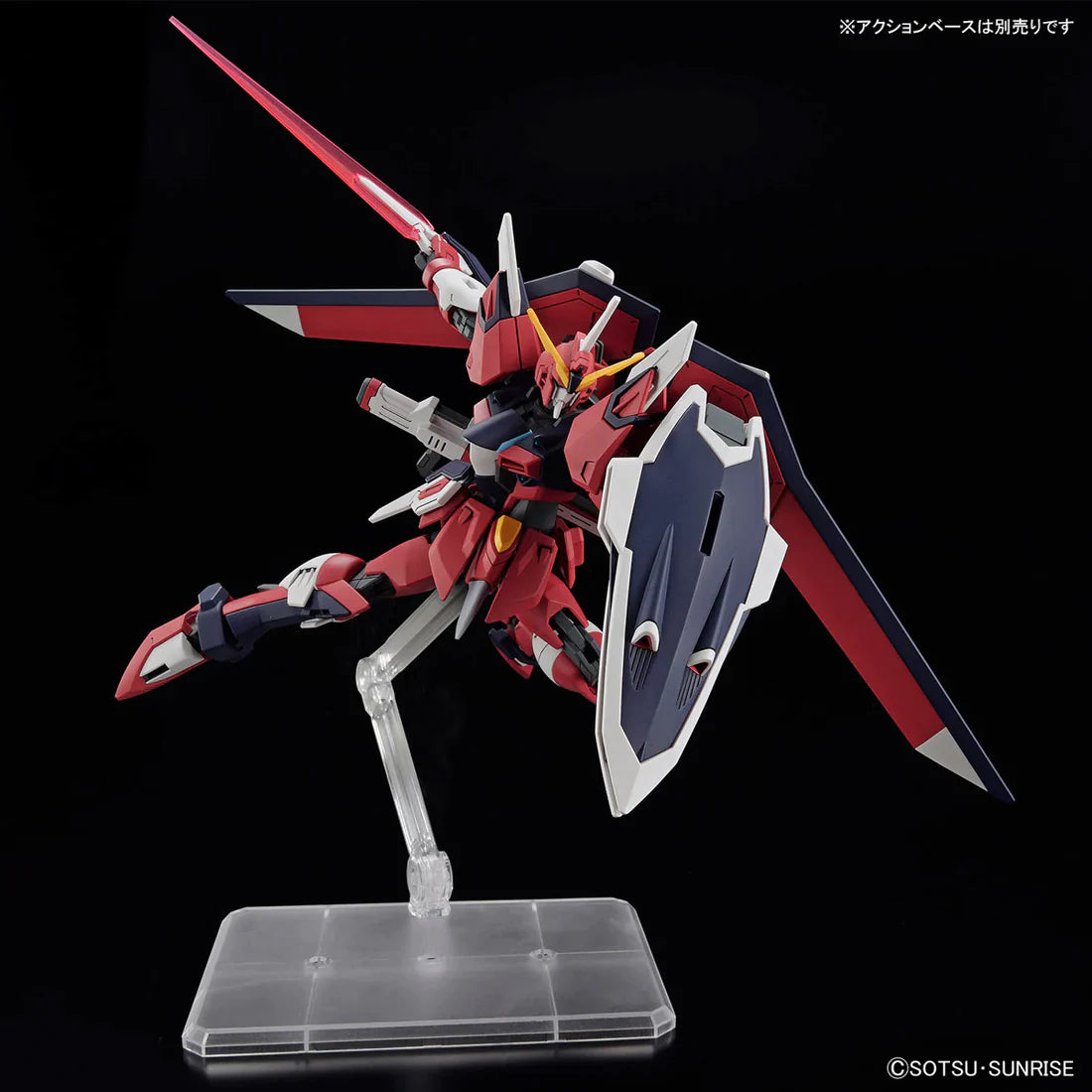 HGCE #244 Immortal Justice
Gundam