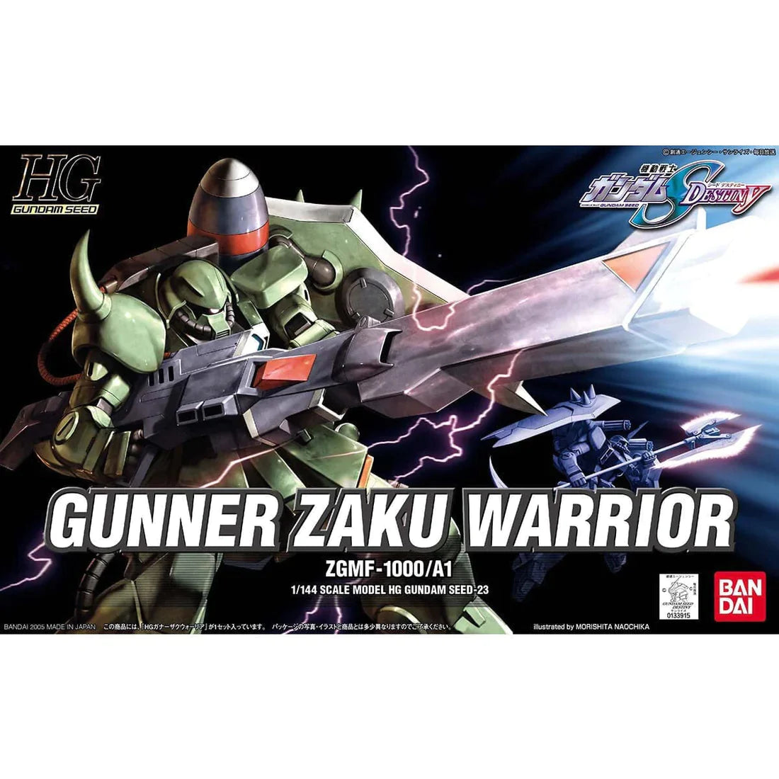 HGGS #23 Gunner Zaku
Warrior