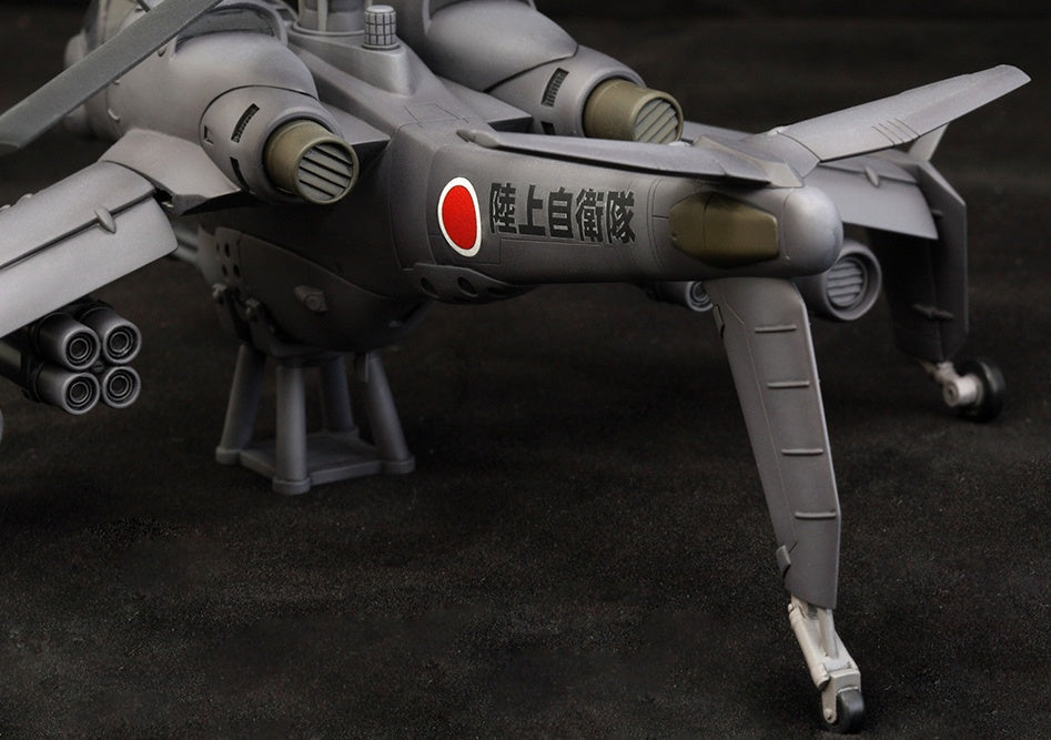 Real Mechanical Collection: JGSDF AH Hellhound 1/72