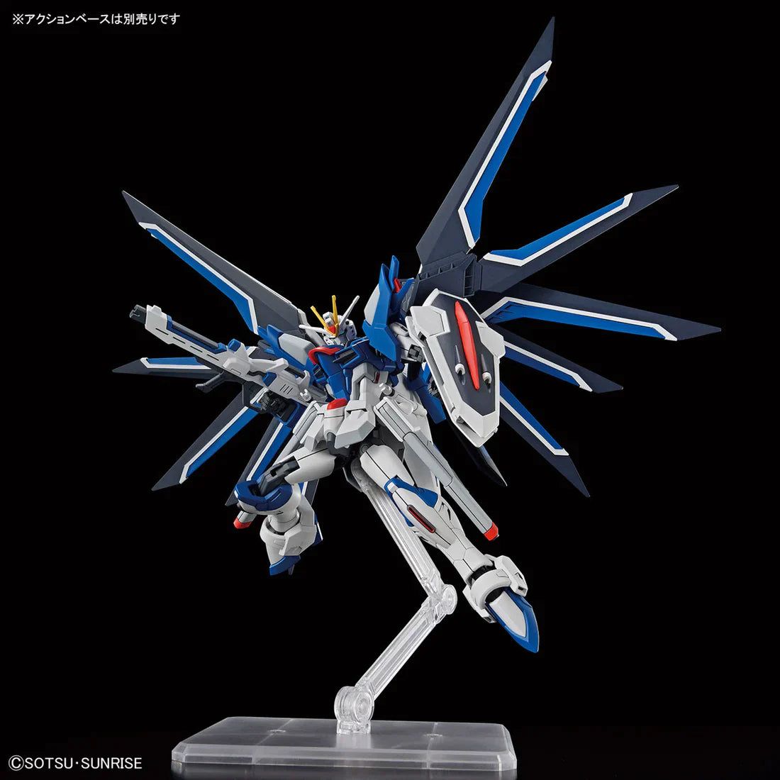 HGCE #243 Rising Freedom
Gundam