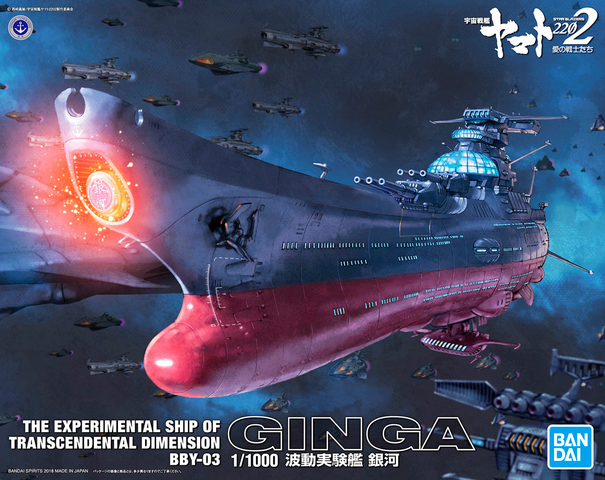1/1000 Experimental Ship of Transcendental Dimension Ginga