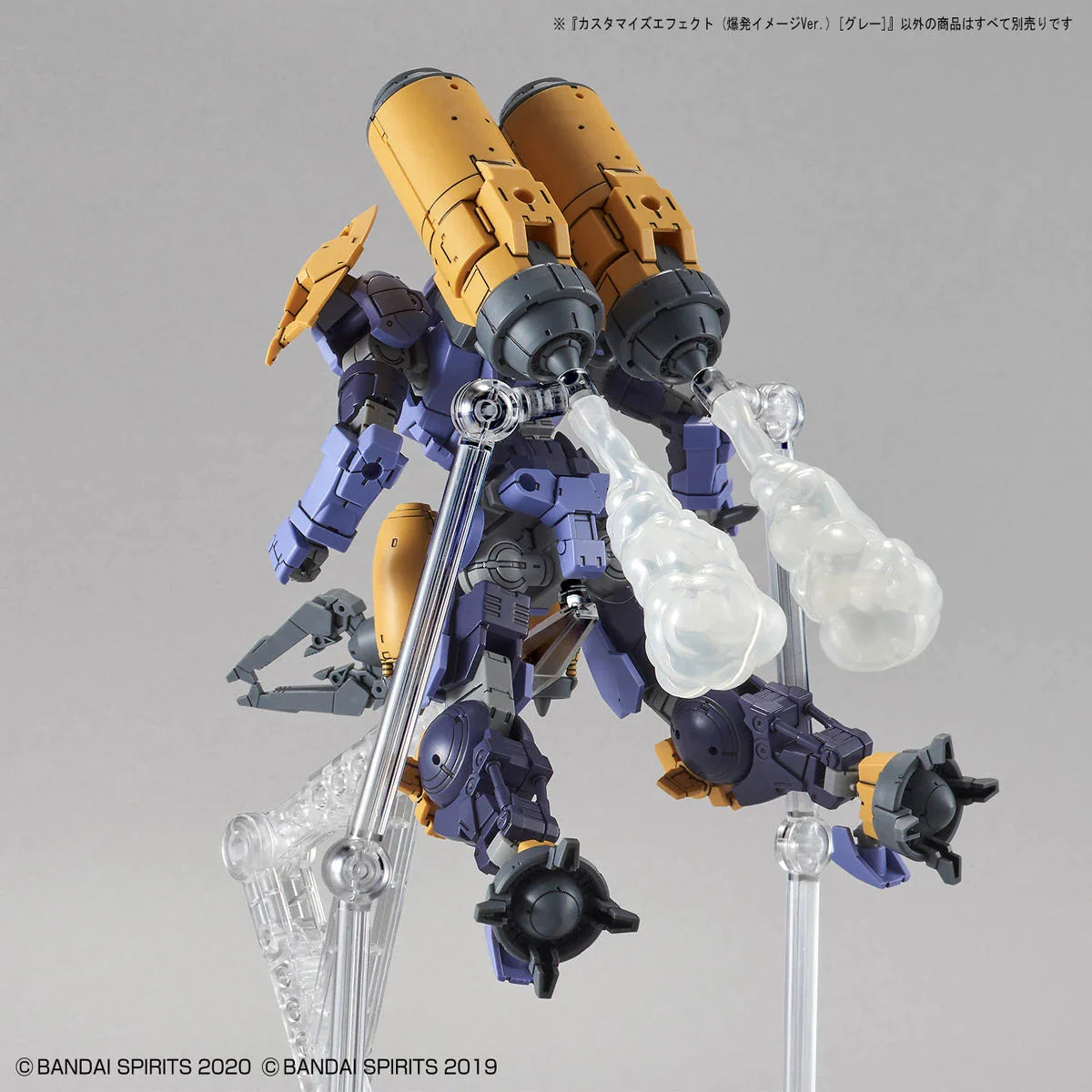 30MM 1/144 #04 Customize Effect Burst Image Ver. (Gray)