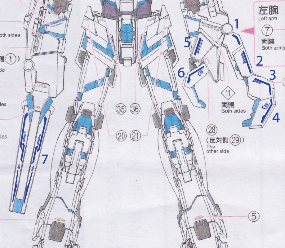 MG UNICORN PERFECTIBILITY HOLOGRAM WATER DECAL