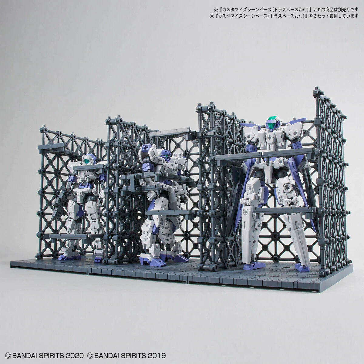 #07 Customize Scene Base (Truss Base Ver.)