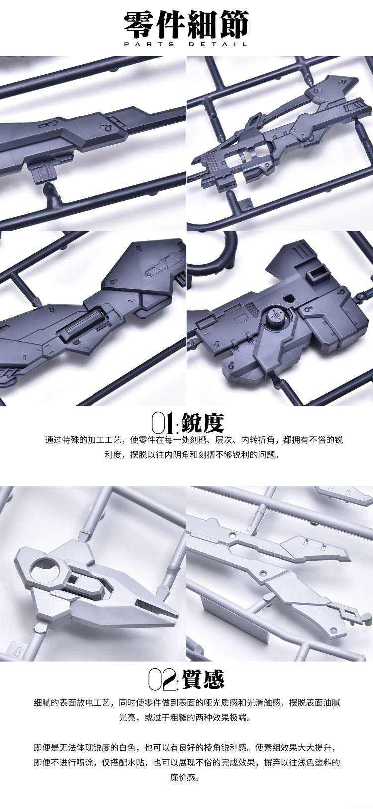 YJL 1/100 AINTA Trident Weapon Set Plastic Model