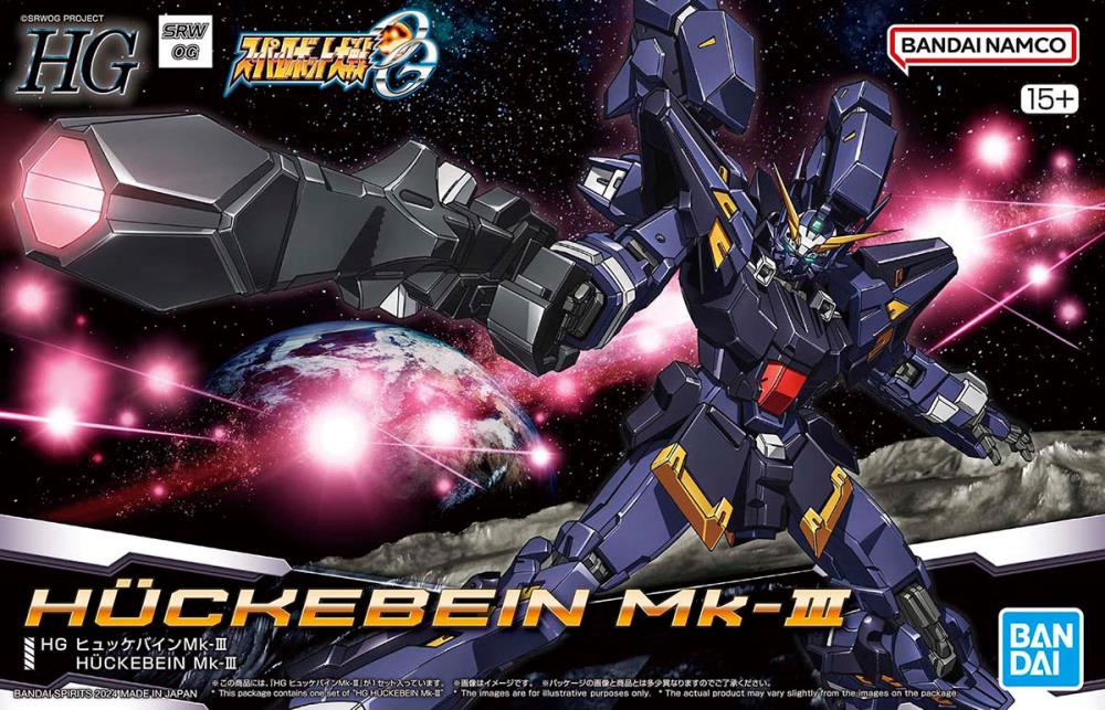 Super Robot Wars OG: Original Generation HG Huckebein Mk-III Model Kit