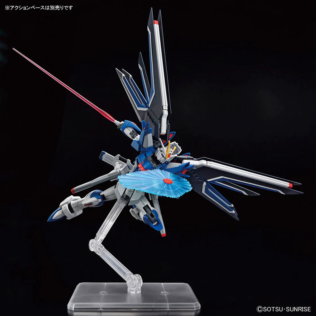 HGCE #243 Rising Freedom
Gundam