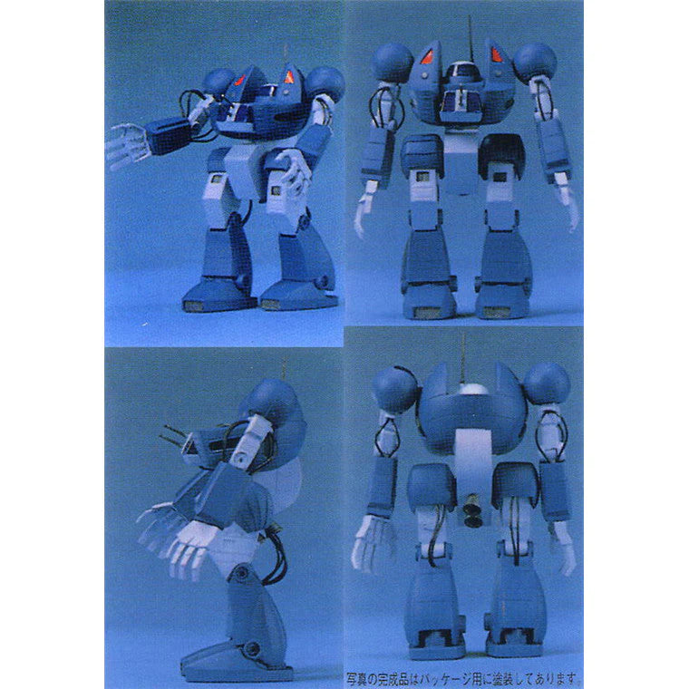 Combat Mecha #2 Xabungle WM. Government Type 1/144