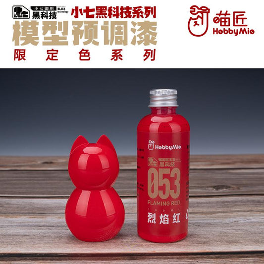 Flaming Red 053