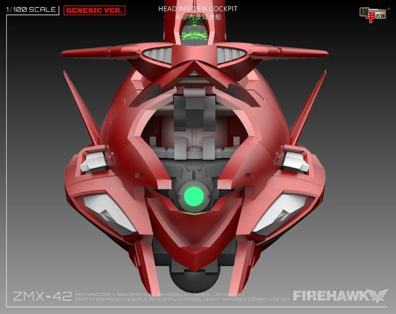 Mechanicore 1/100 Firehawk