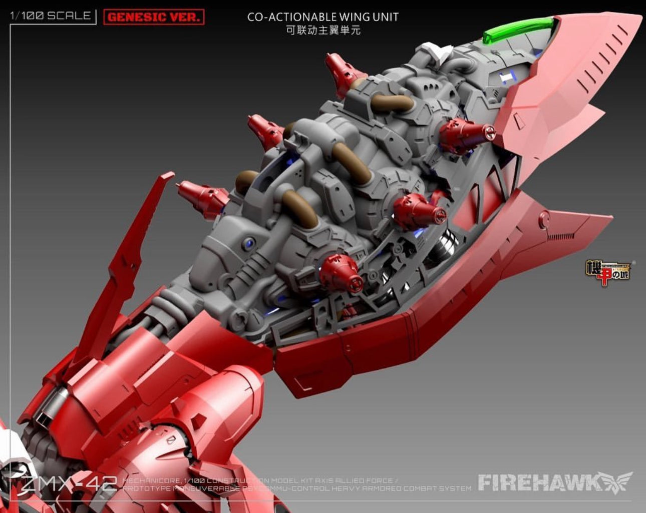 Mechanicore 1/100 Firehawk