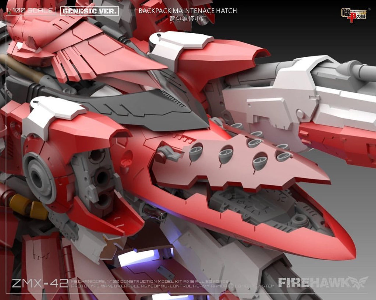 Mechanicore 1/100 Firehawk