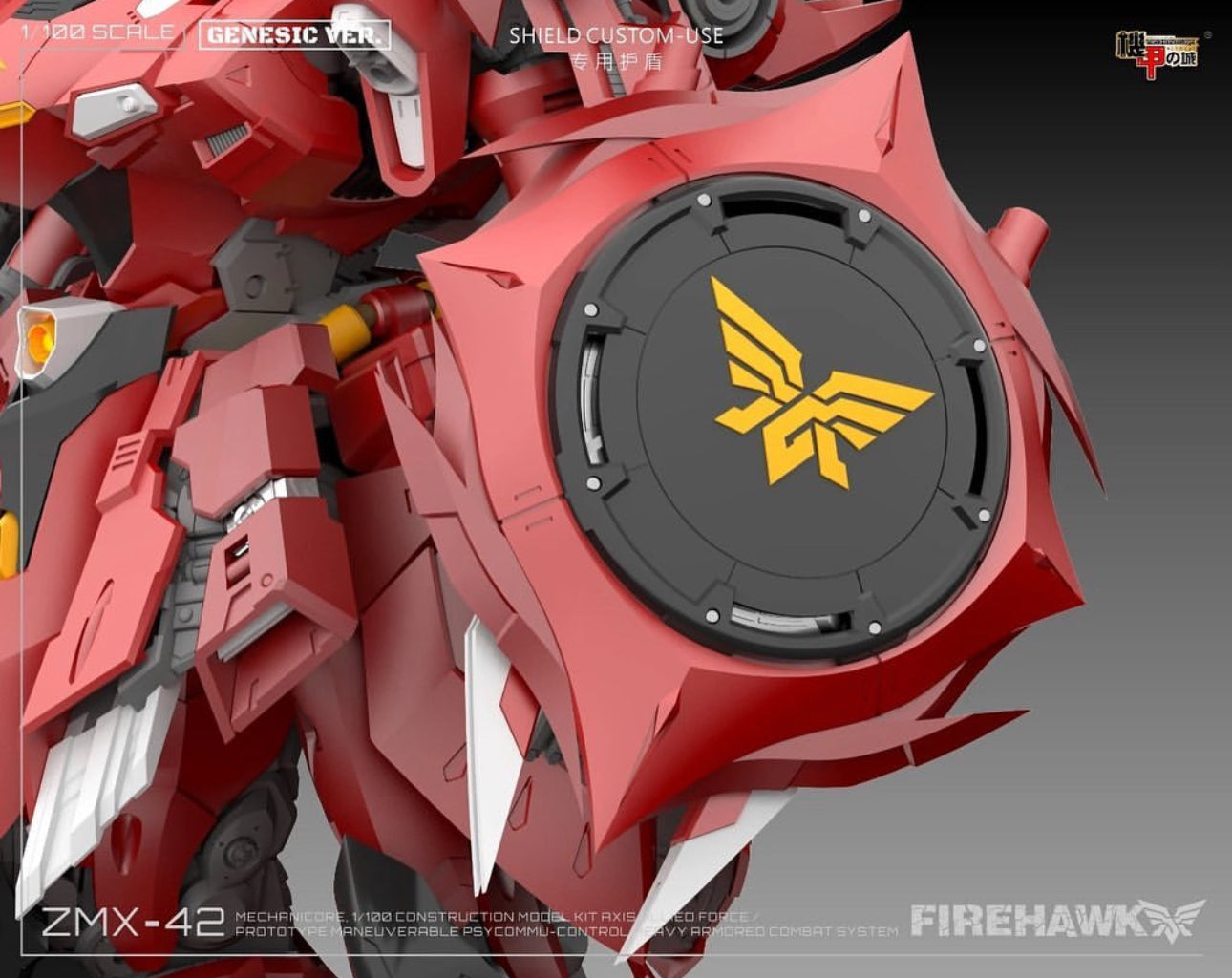 Mechanicore 1/100 Firehawk