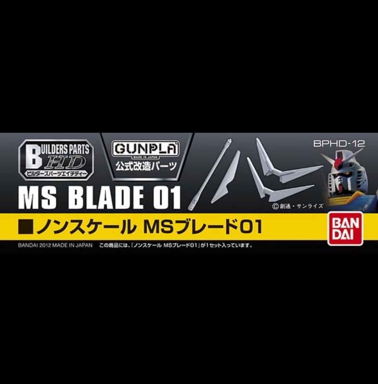 Builders Parts Non Scale MS Blade 01