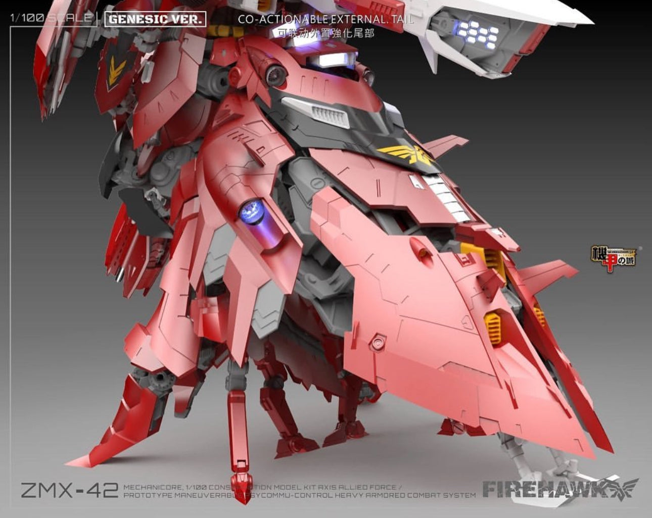 Mechanicore 1/100 Firehawk