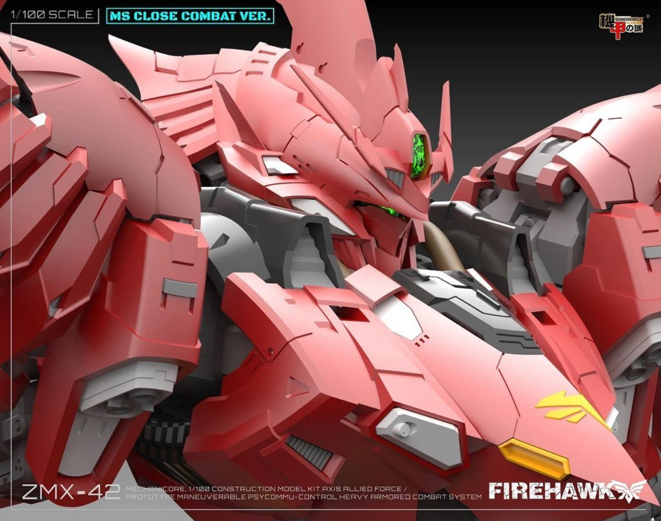 Mechanicore 1/100 Firehawk
