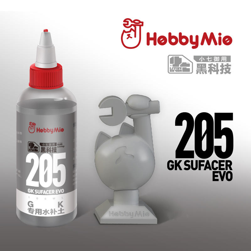 GK Surfacer Grey EVO 205 (100ML)
