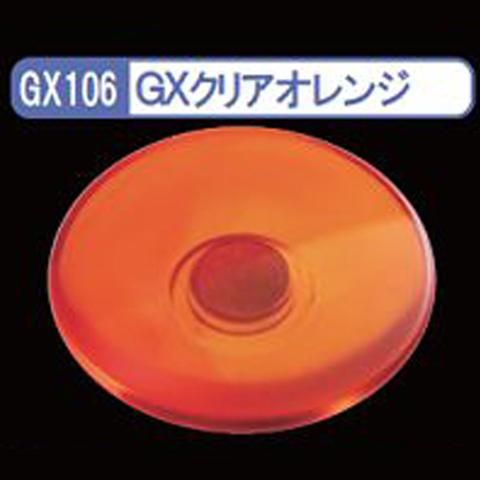 GX106 Clear Orange 18ml, GSI Mr. Color GX