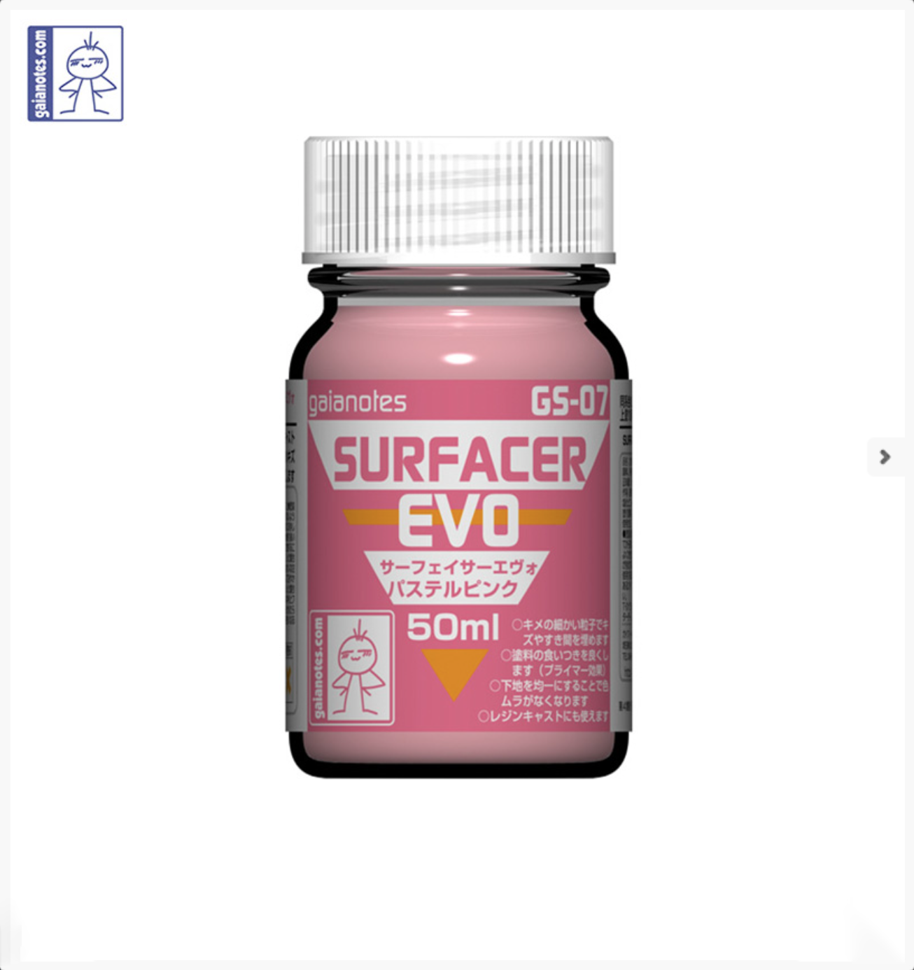 Gaianotes GS-07 Surfacer Evo Pastel Pink