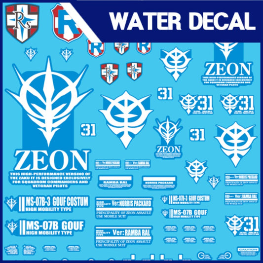 HG MG GOUF UNIVERSAL WATER DECAL