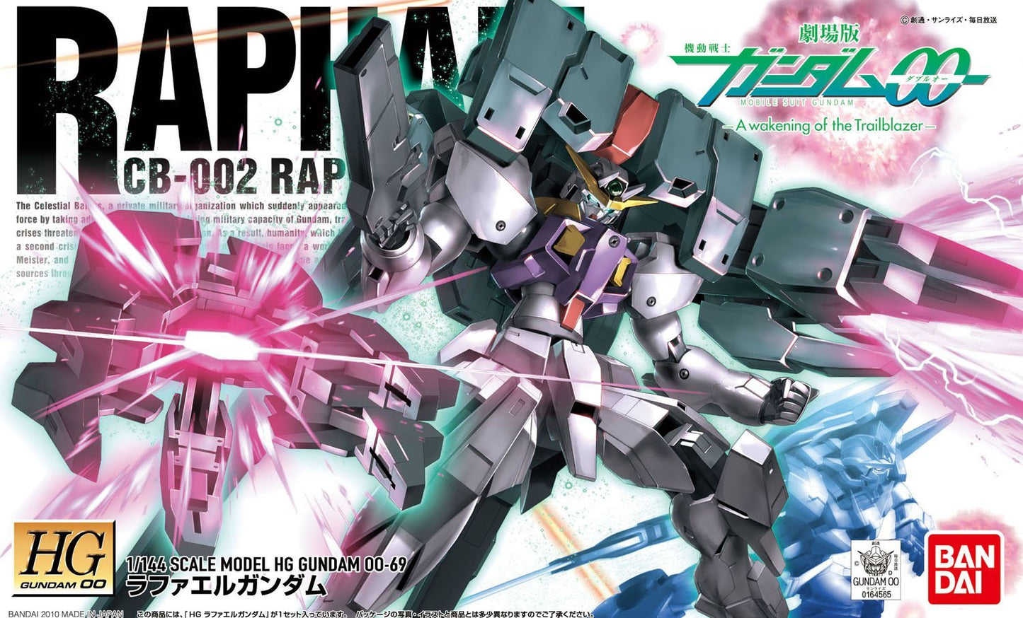 HG00 #69 Raphael Gundam