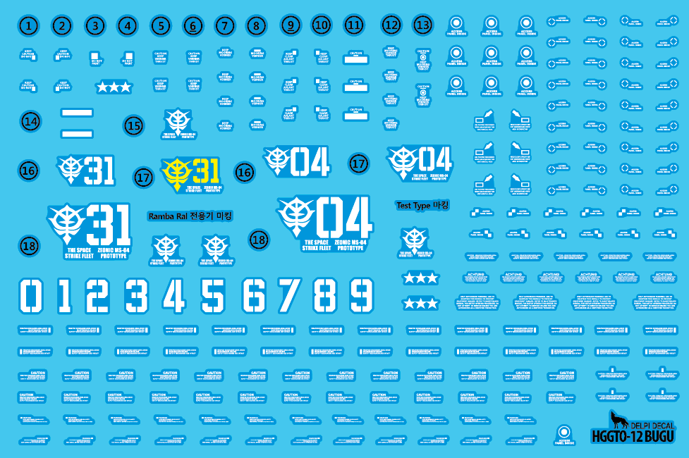 HG The Origin BUGU HOLO WATER DECAL