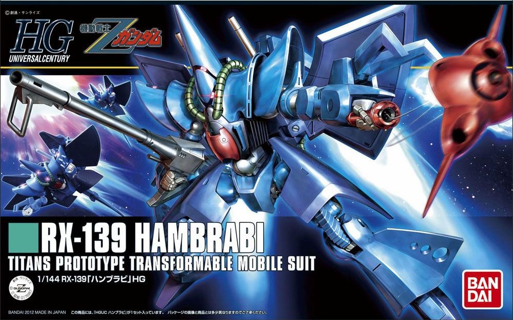 HGUC #145 RX-139 Hambrabi