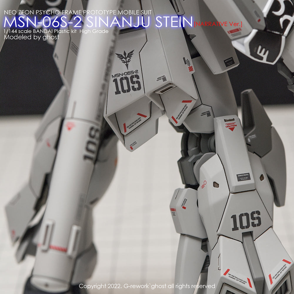 G-REWORK - [HG] SINANJU STEIN [ NARRATIVE Ver.] Water Decal
