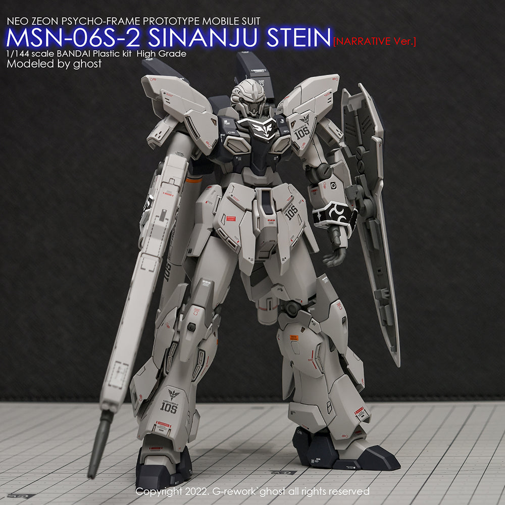 G-REWORK - [HG] SINANJU STEIN [ NARRATIVE Ver.] Water Decal