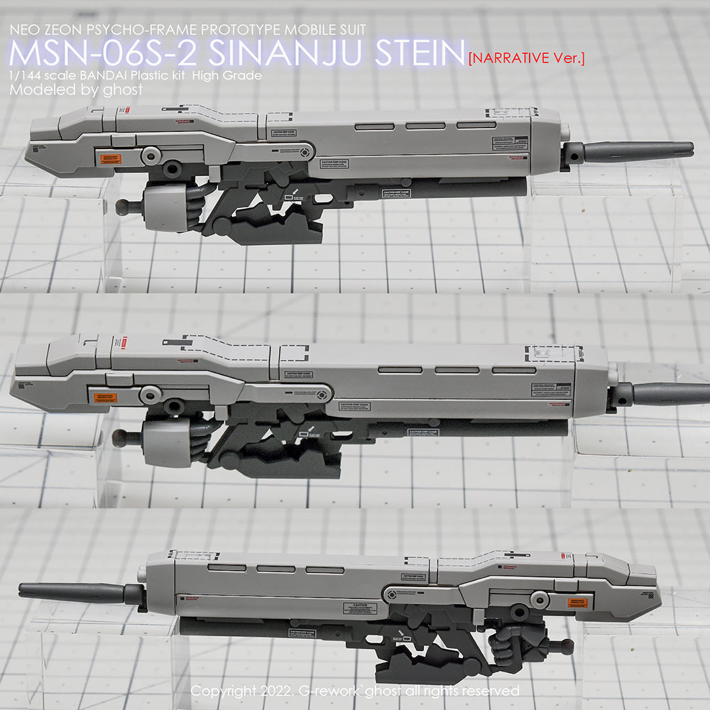 G-REWORK - [HG] SINANJU STEIN [ NARRATIVE Ver.] Water Decal