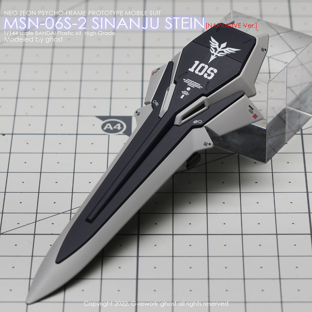 G-REWORK - [HG] SINANJU STEIN [ NARRATIVE Ver.] Water Decal