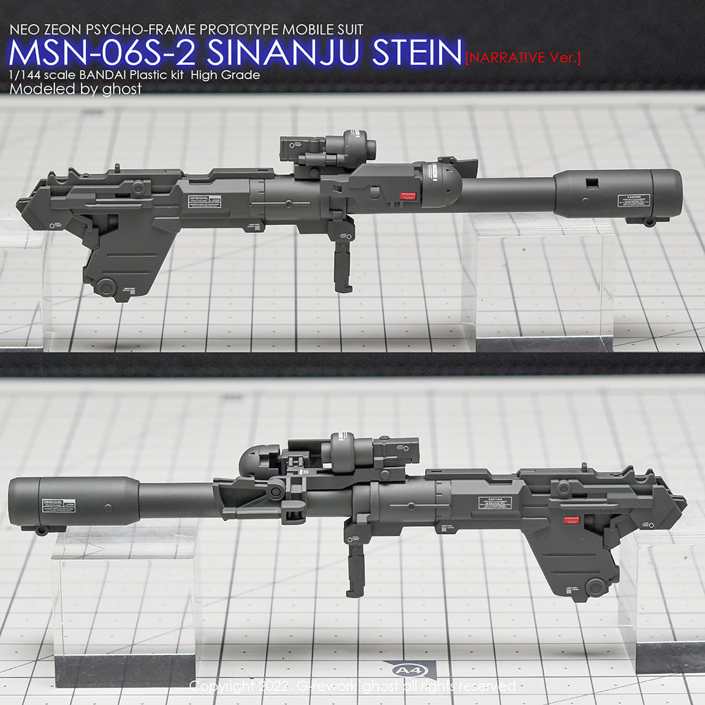 G-REWORK - [HG] SINANJU STEIN [ NARRATIVE Ver.] Water Decal