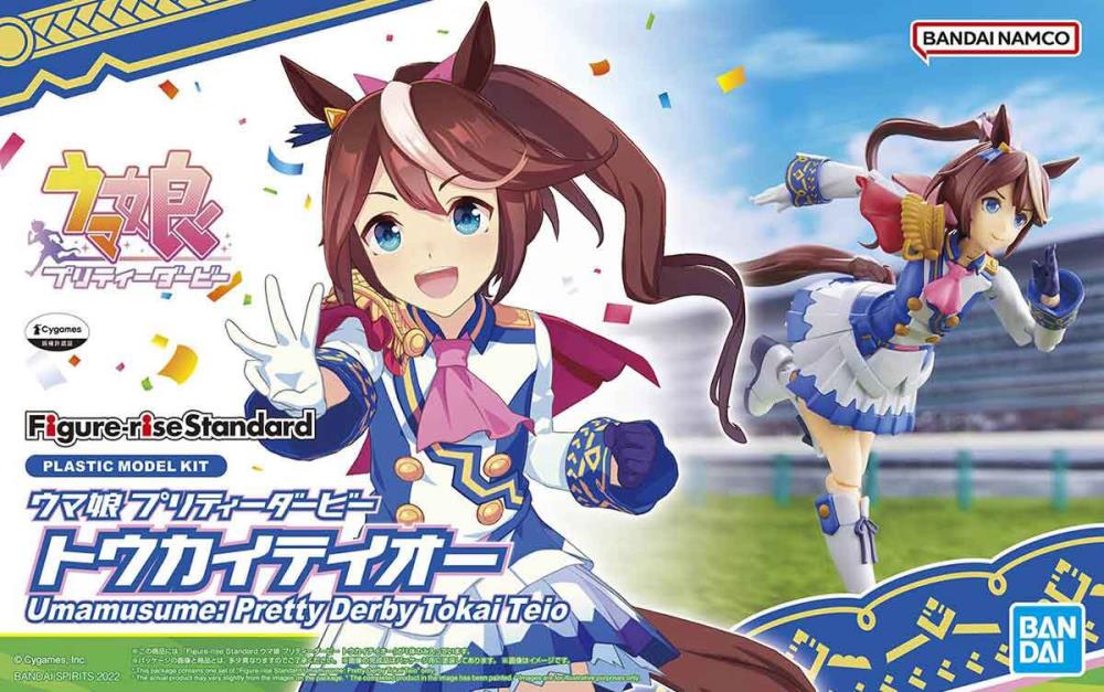 Uma Musume Pretty Derby Figure-rise Standard Tokai Teio Model Kit