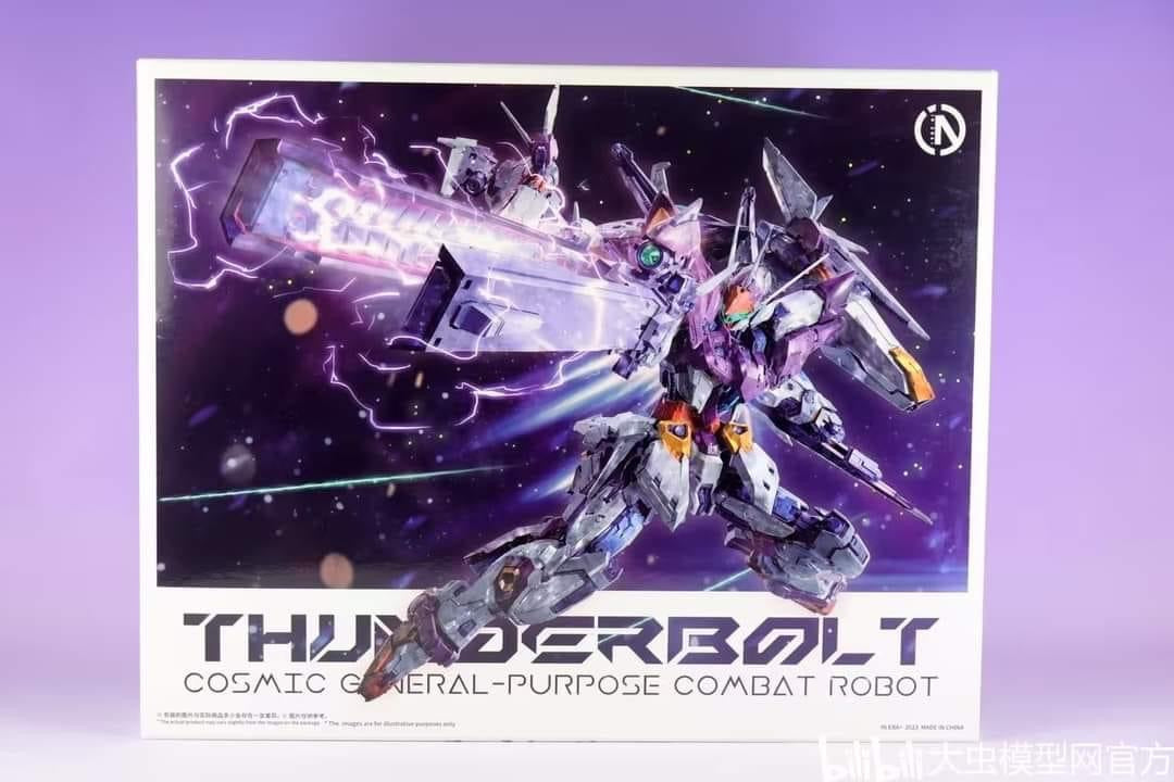 (Store) Infinity Nova (In Era+) Thunderbolt