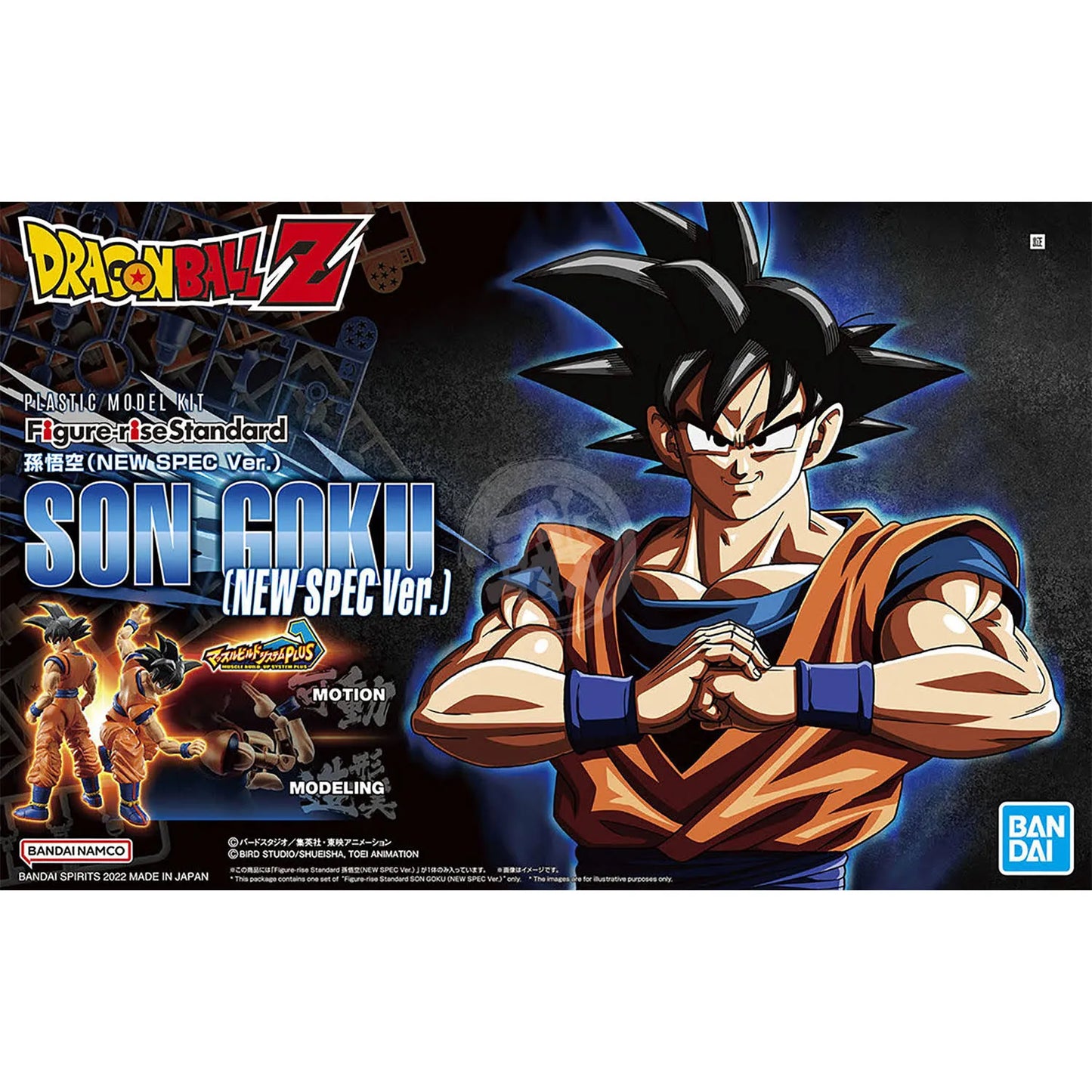 Dragon Ball Z Figure-rise Standard Goku (New Spec Ver.) Model Kit