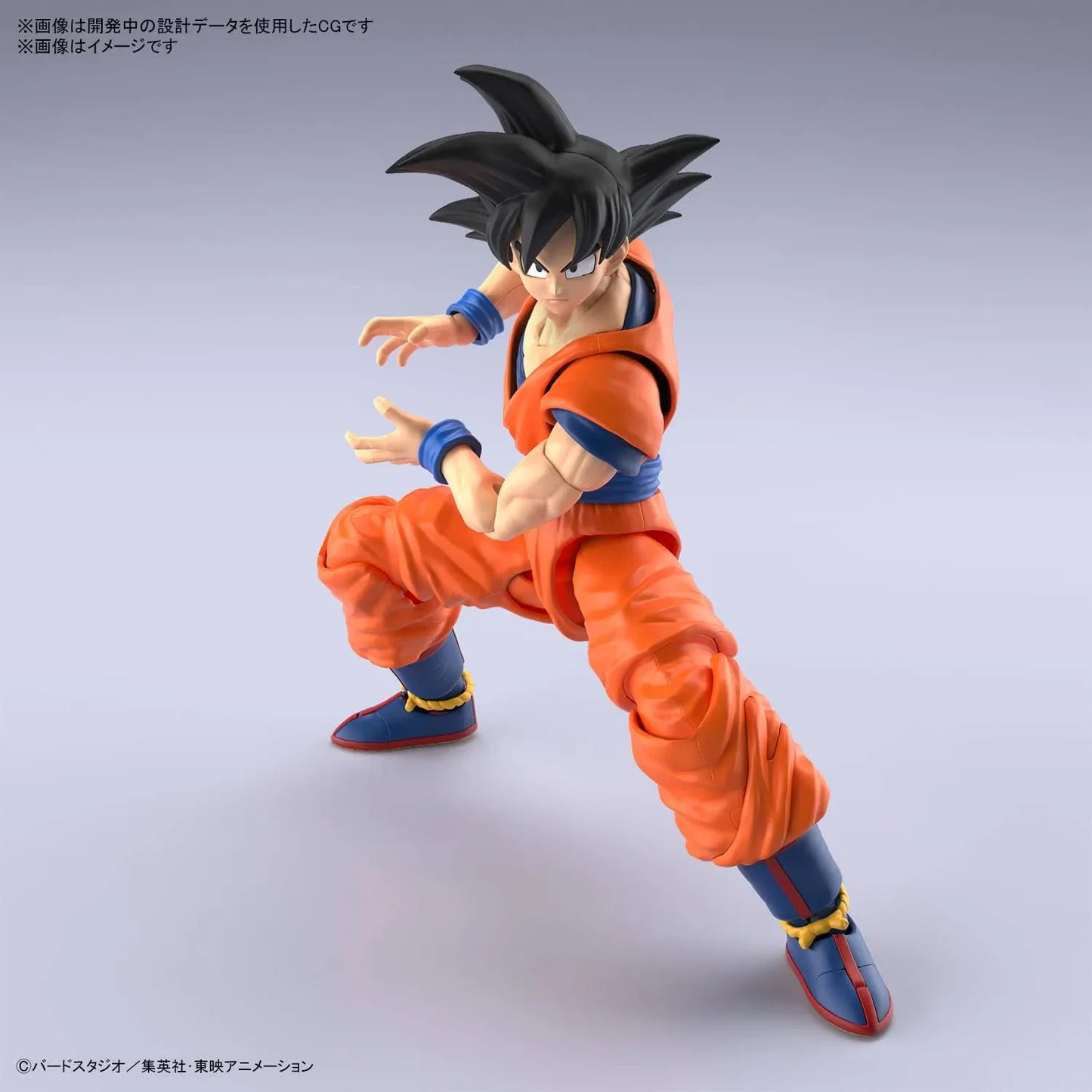 Dragon Ball Z Figure-rise Standard Goku (New Spec Ver.) Model Kit