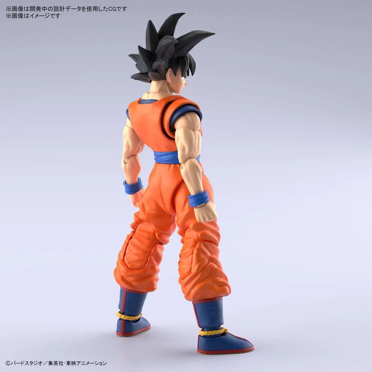 Dragon Ball Z Figure-rise Standard Goku (New Spec Ver.) Model Kit