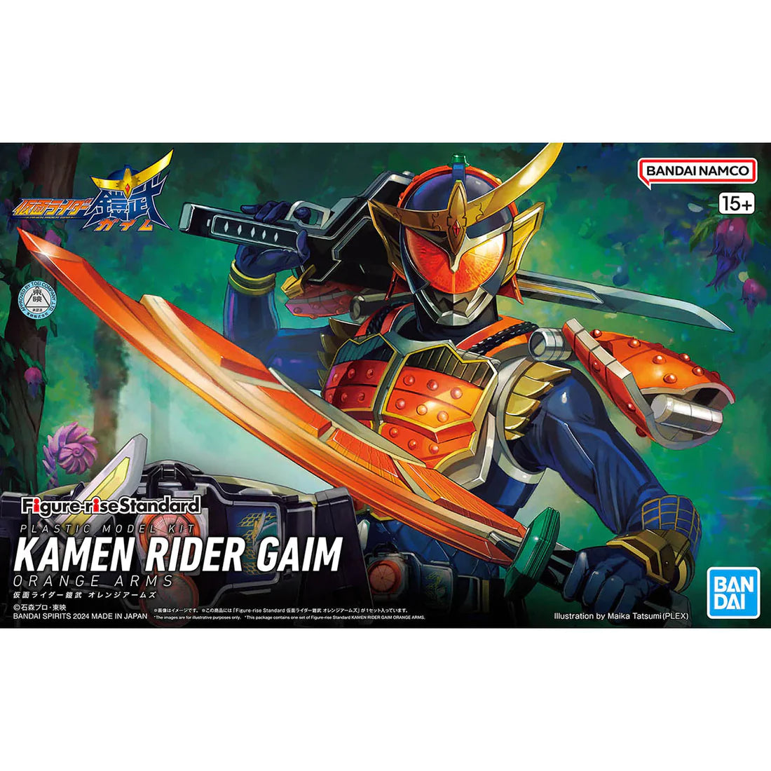 Kamen Rider Figure-Rise Standard Kamen Rider Gaim (Orange Arms
Ver.) Model Kit