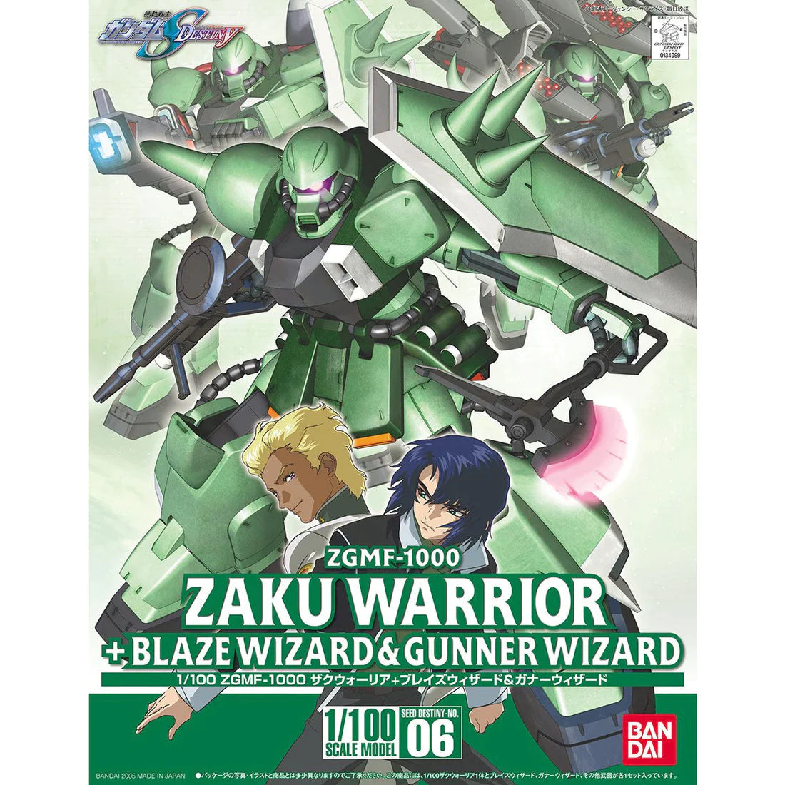 HGGS 1/100 #06 Zaku Warrior + Blaze Wizard & Gunner Wizard