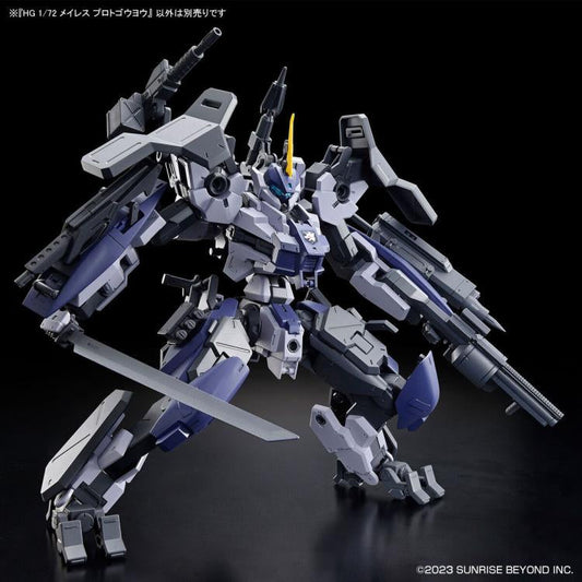 Kyoukai Senki HG MAILes Protogouyo 1/72 Scale Model Kit