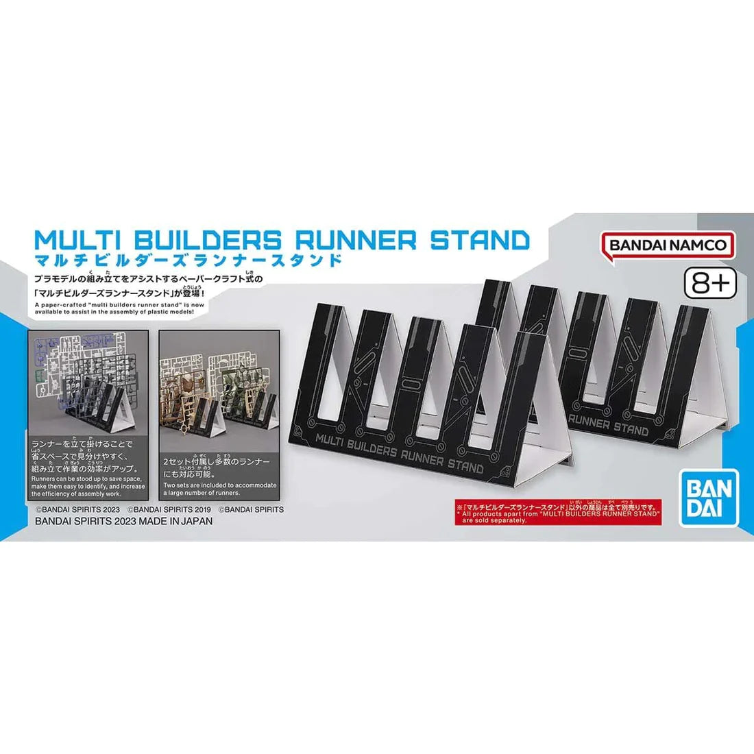 BANDAI Multi Builders Runner Stand