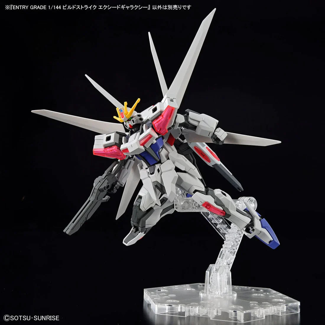 Entry Grade #02 Build Strike Exceed Galaxy (Gundam Build Metaverse)