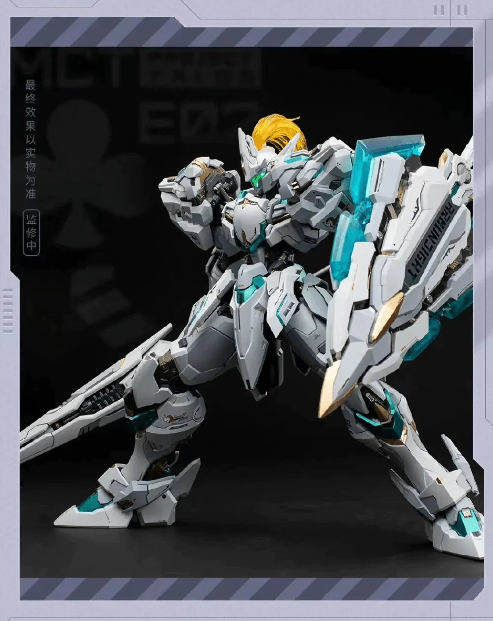 Progenitor Effect MCT-E02
Lancelot of the Lake Figure